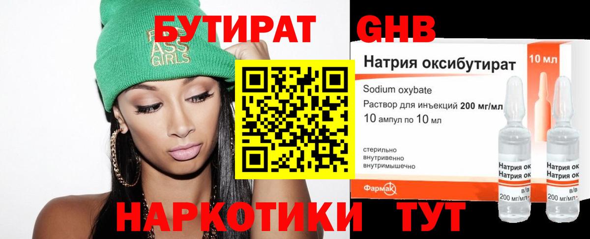 ТГК  КОКАИН  Вход с VPN  Кизилюрт  ГАШИШ  Меф кристаллы  МАРИХУАНА  Альфа ПВП СК   НБОМе 