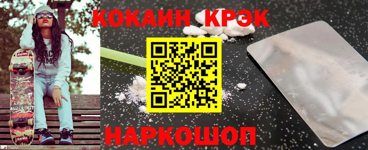 КОКАИН Боливия Кизилюрт