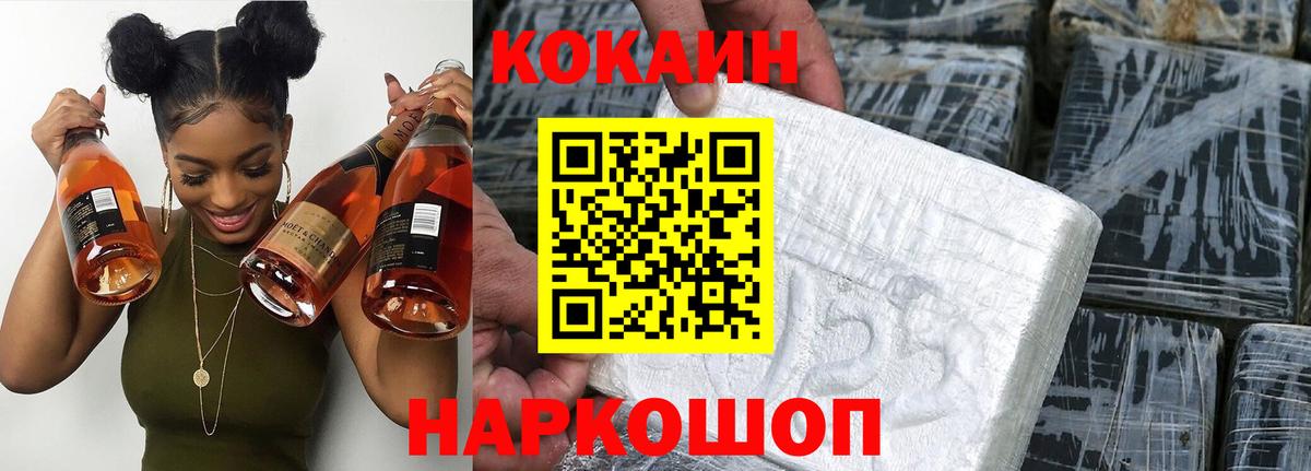 Кизилюрт  купить наркотик  Вход с VPN  Кокаин Перу  Кокаин 97% 