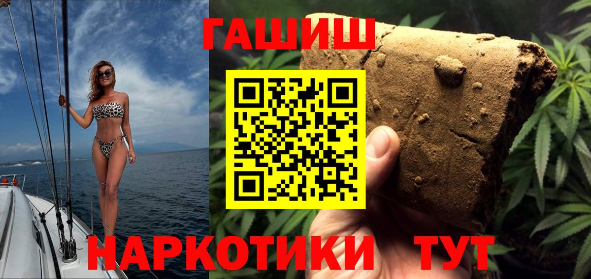 Кизилюрт  Гашиш  Вход с VPN  ГАШИШ гашик  ГАШ VHQ 