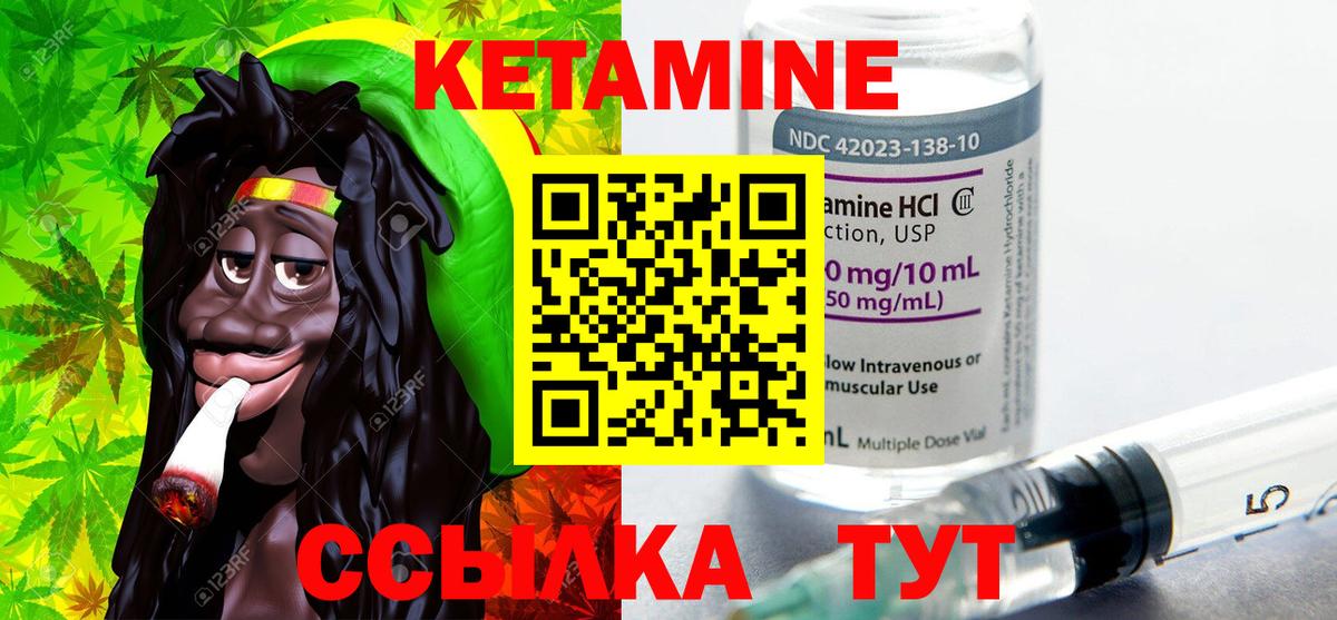 kraken как зайти  Вход с VPN  Кетамин ketamine  Кизилюрт  КЕТАМИН VHQ 