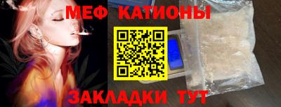 бошки Кумертау
