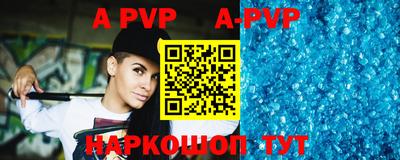 мефедрон Кунгур