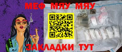 бошки Кумертау