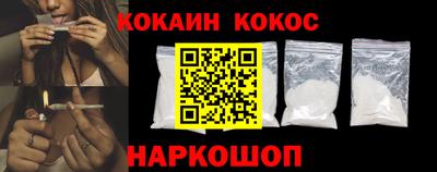 мефедрон Кунгур