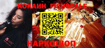 мефедрон Кунгур