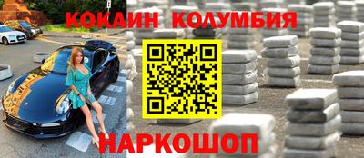 мефедрон Кунгур