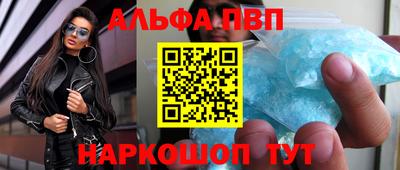 мефедрон Кунгур