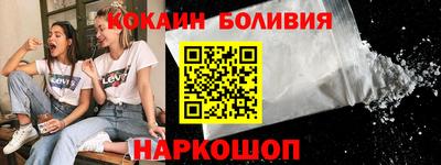 бошки Кумертау