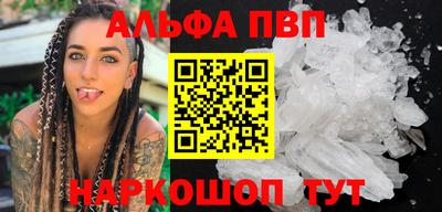 мефедрон Кунгур