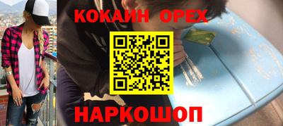 ГАЛЛЮЦИНОГЕННЫЕ ГРИБЫ Кулебаки