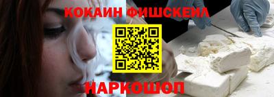 мефедрон Кунгур
