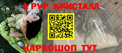 мефедрон Кунгур