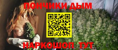 бошки Кумертау