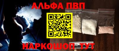 бошки Кумертау