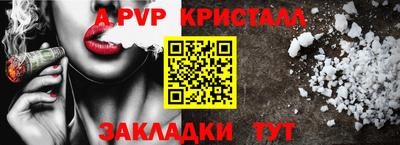 бошки Кумертау