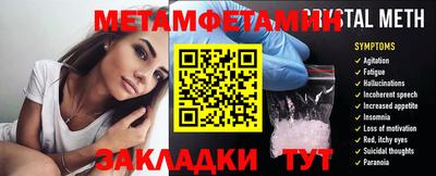 бошки Кумертау