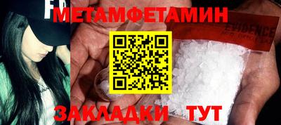 бошки Кумертау