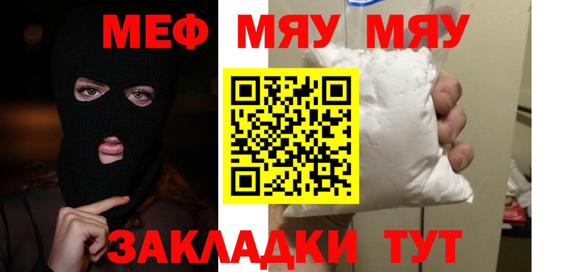 Кизилюрт  Меф  Мефедрон  МЕФ mephedrone  Мефедрон кристаллы  Вход с VPN 