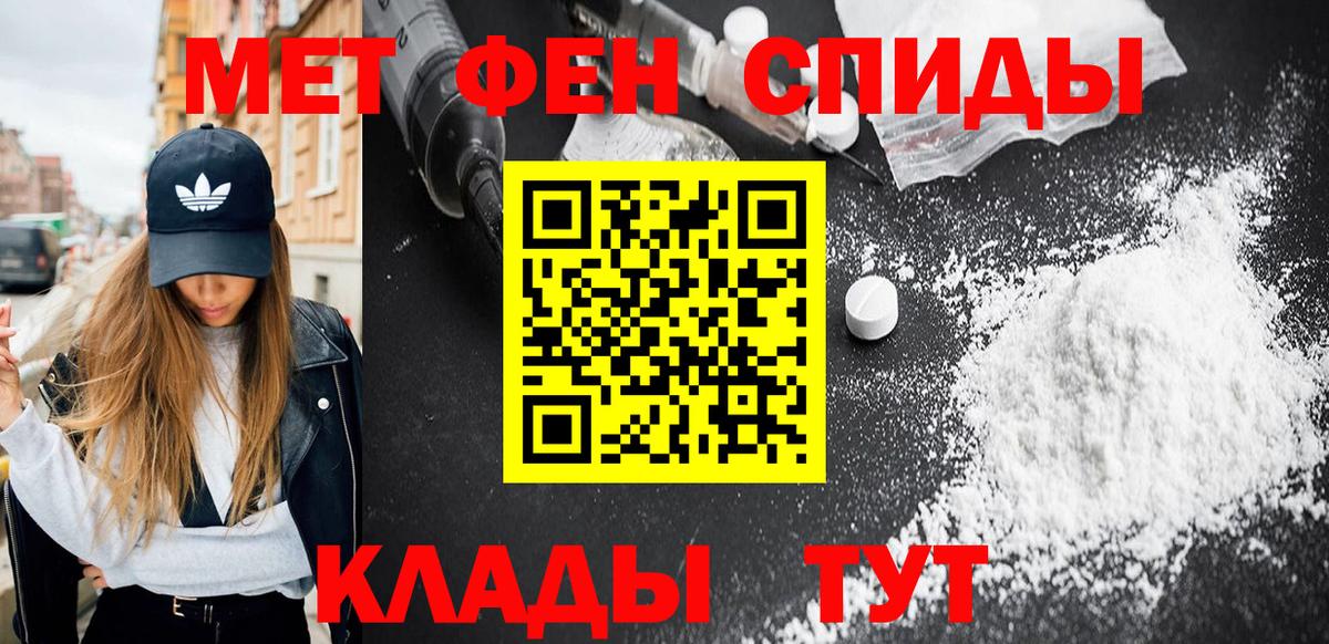 Метамфетамин кристалл Кизилюрт