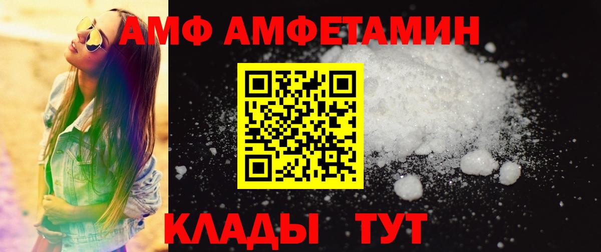 МЕТАМФЕТАМИН Декстрометамфетамин 99.9%  Вход с VPN  Кизилюрт 