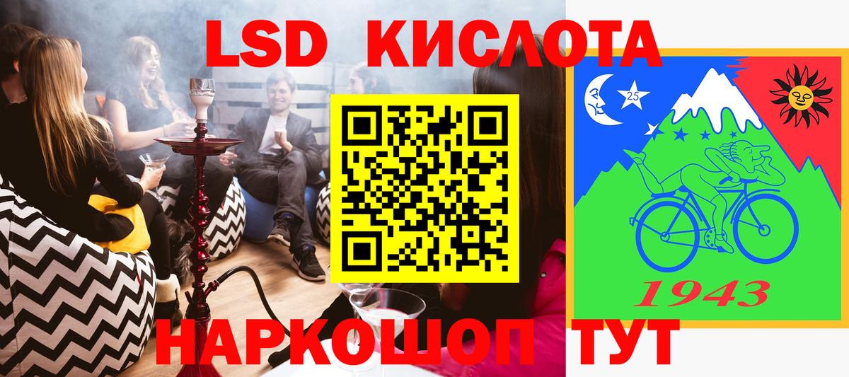 Кизилюрт  Наркотические марки 1,5мг  Вход с VPN  Наркотические марки 1,5мг 